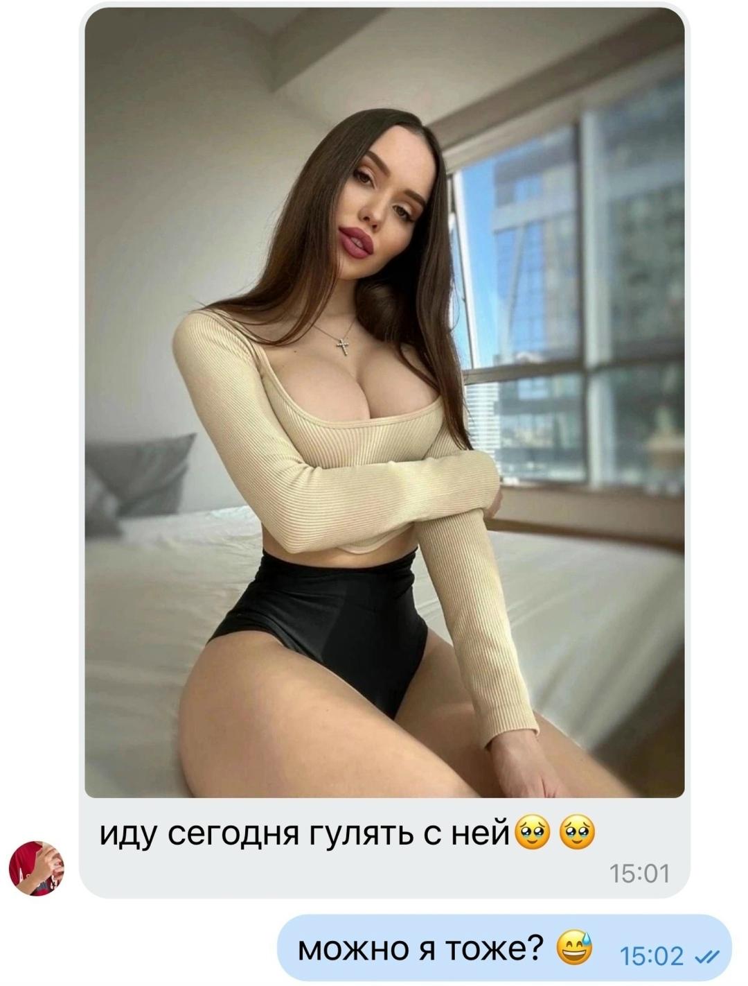 Без комментария