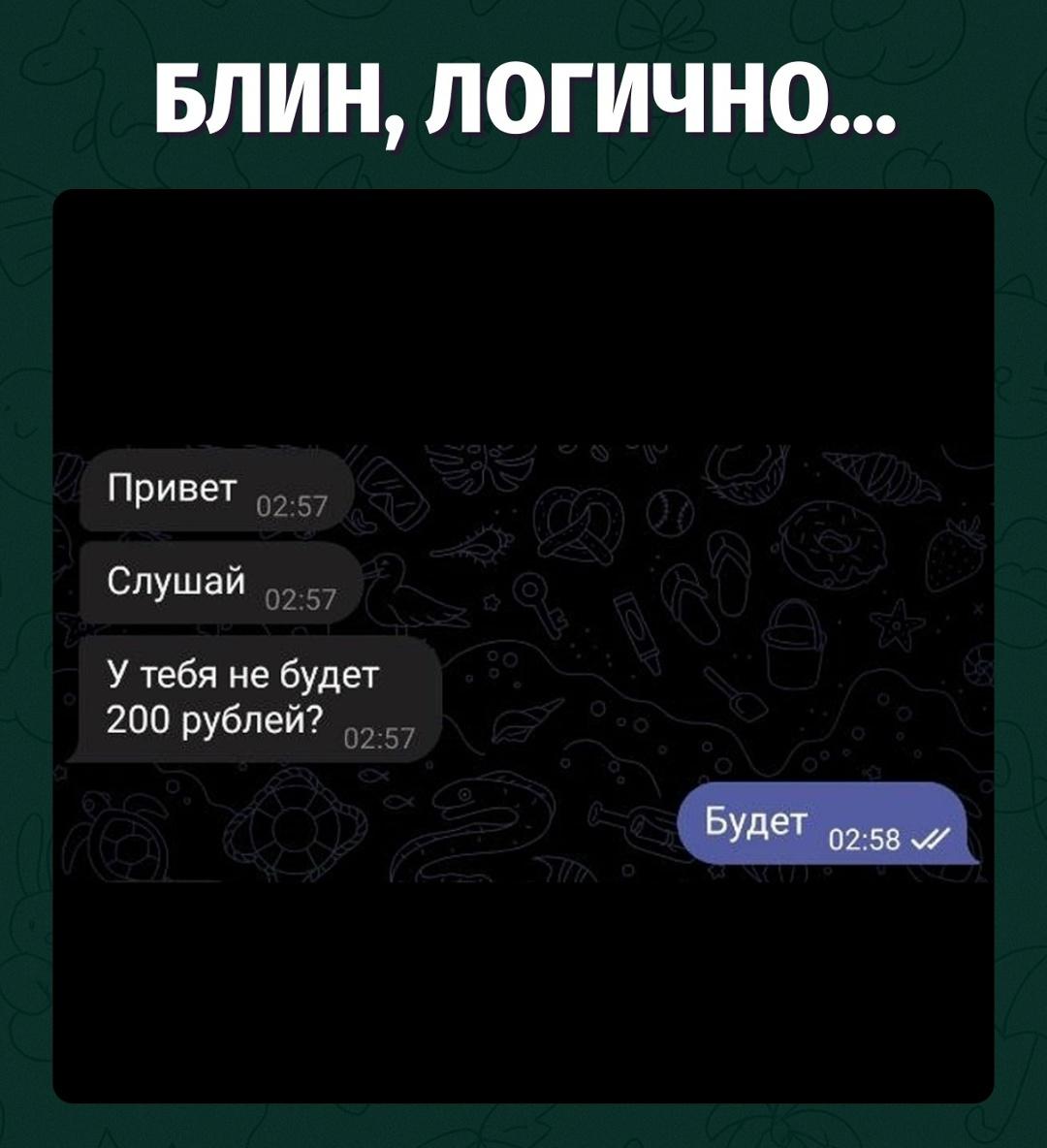 Лучший отказ — логичный: без обид, но и без денег в итоге