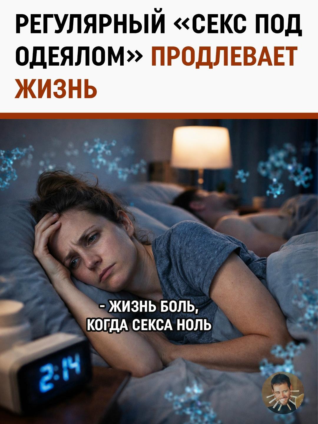 Учёные из Университета Пенсильвании внезапно сделали интимную жизнь предметом статистики выживаемости