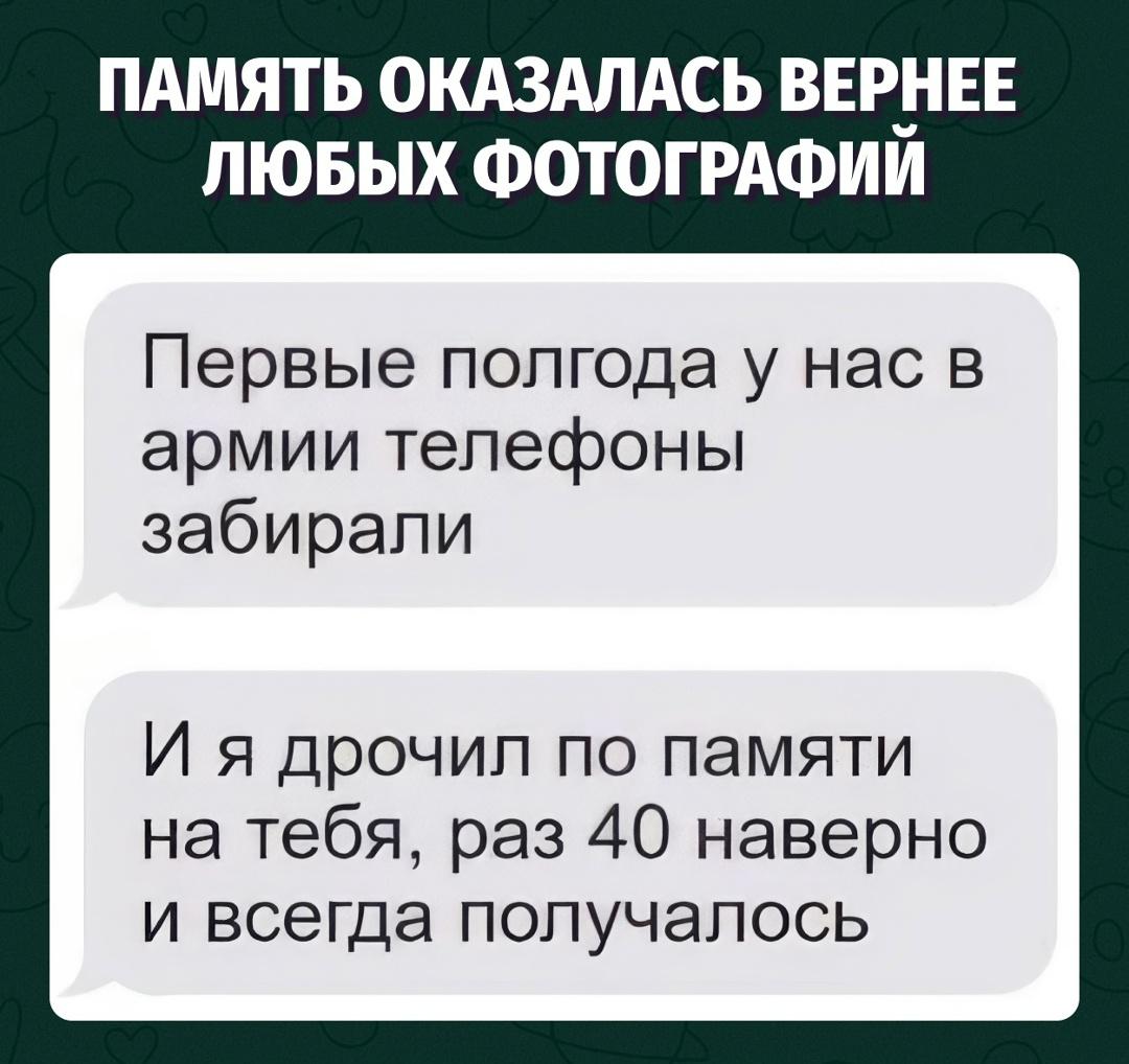 История, которую нельзя развидеть и нельзя забыть