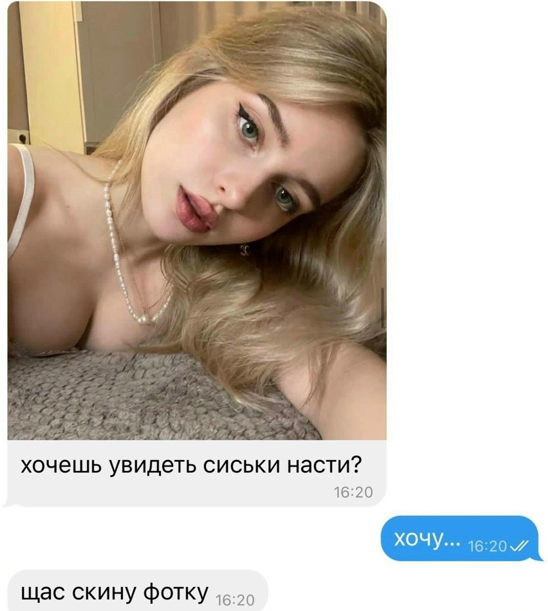 Без комментария