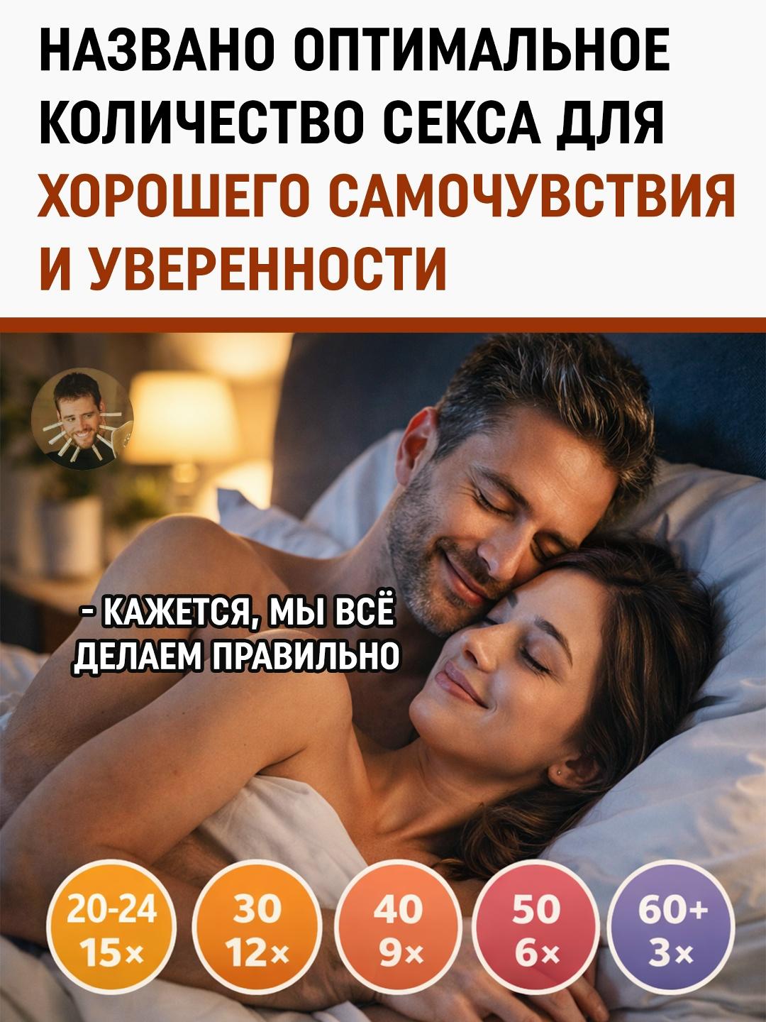 Учёные, как выяснилось, добрались и до самого приятного способа борьбы со стрессом. И внезапно всё разложили по полочкам — почти как расписание приёма витаминов.