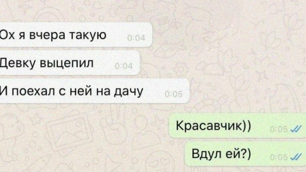 Это гениально