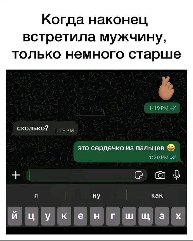 Хорошо шутканула