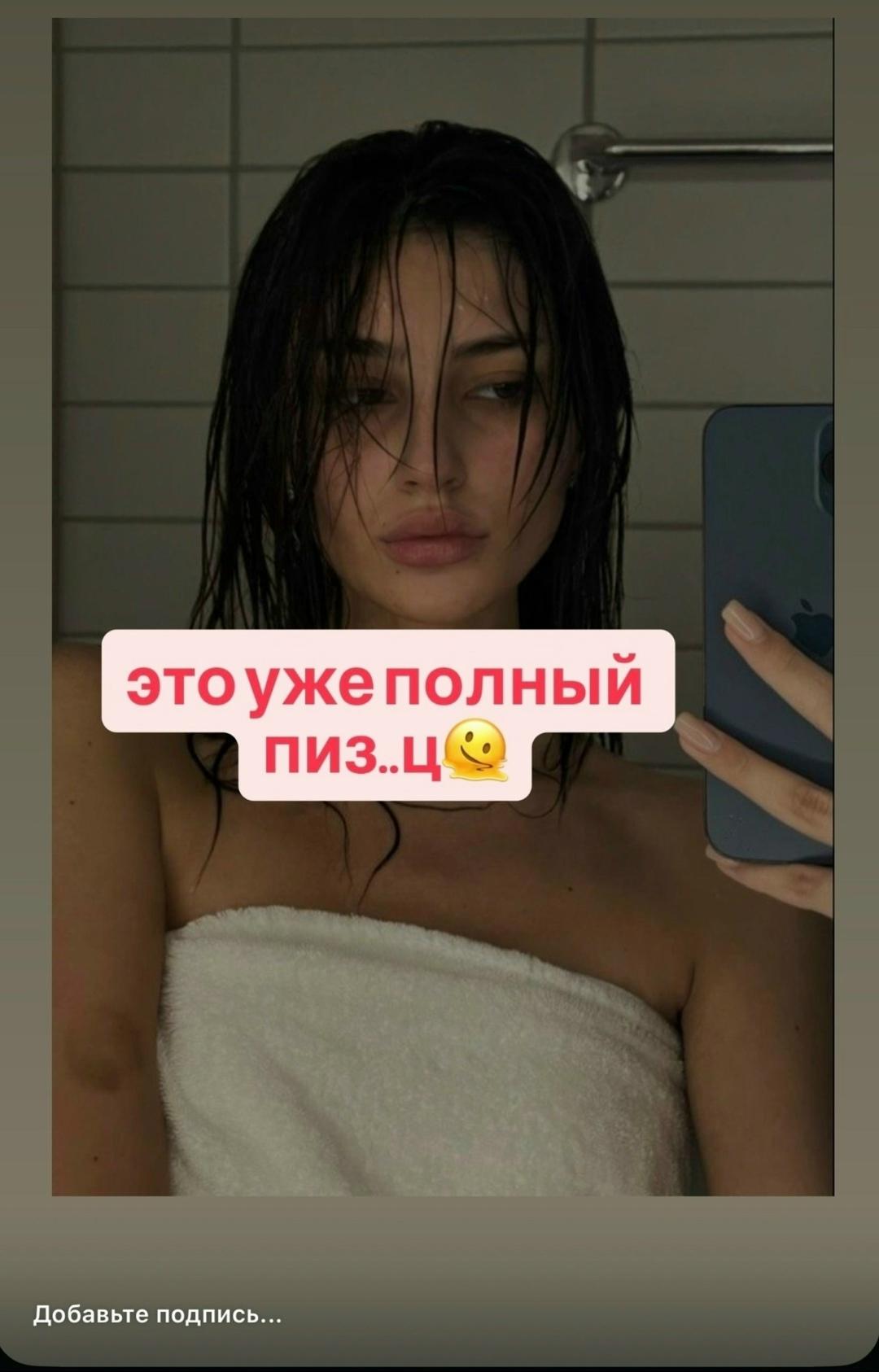 Без комментария