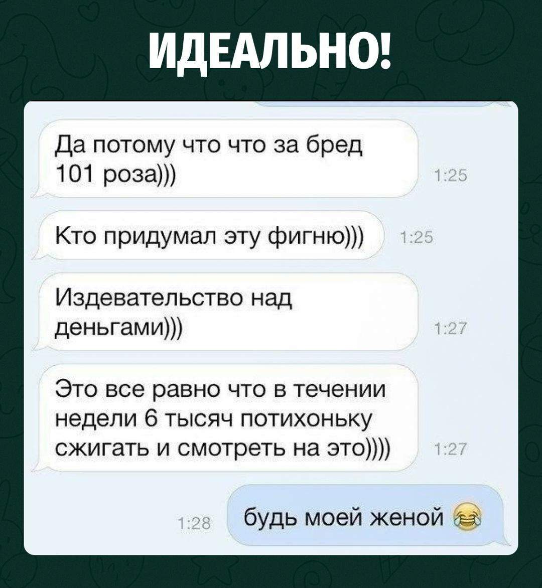 Девушка возмутилась идее каждую неделю тратить по шесть тысяч рублей на сомнительное развлечение.