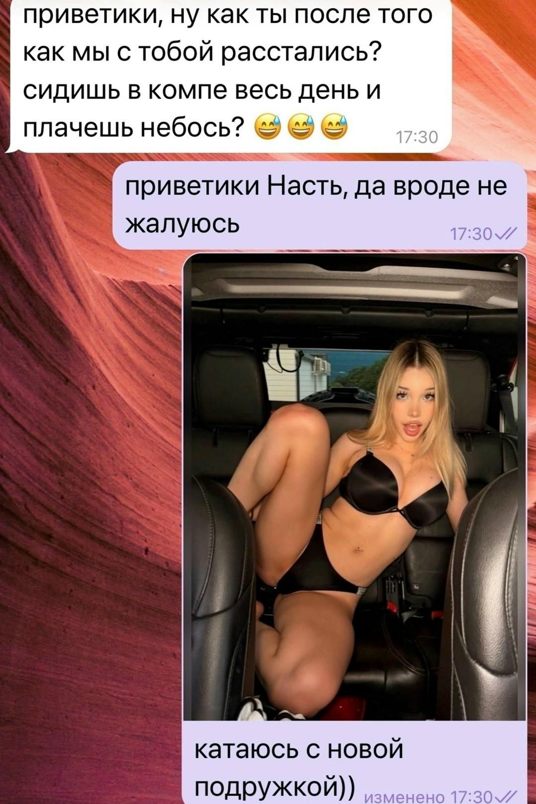 Без комментария