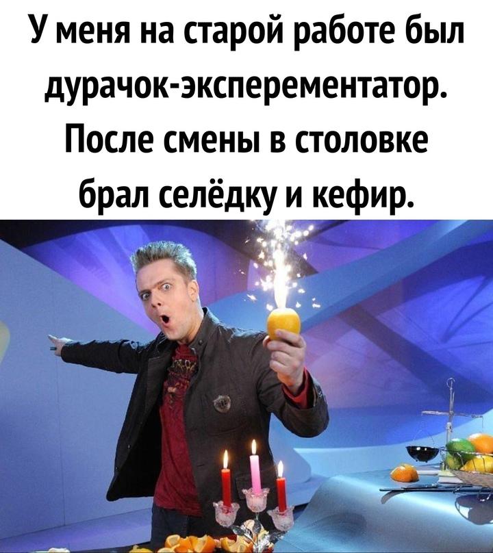 Наука штука точная