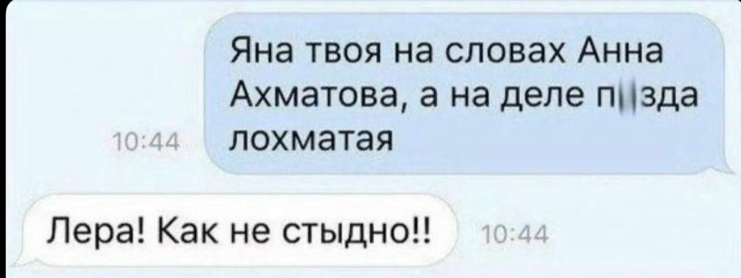 повезло с класухой