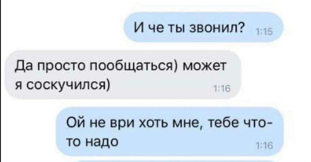 Когда объявился бывший