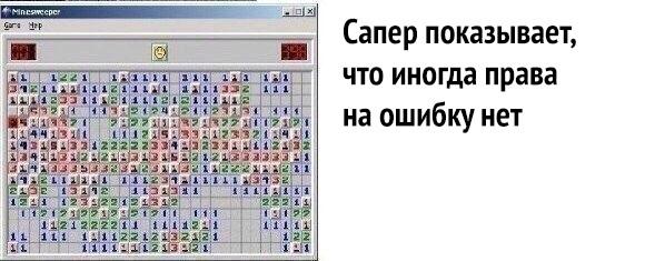 Игры, которые готовили к жестокой реальности