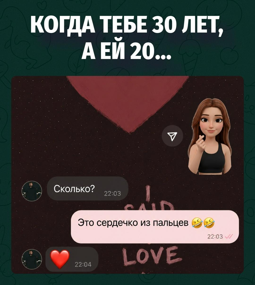 Ему не 32, ему «покажите нормально, я не понял»