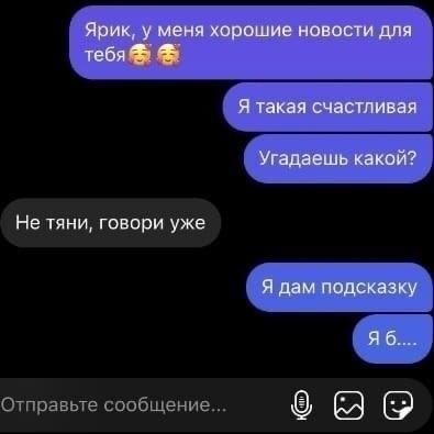 Вовремя прикинуться дурачком это решение проблемы