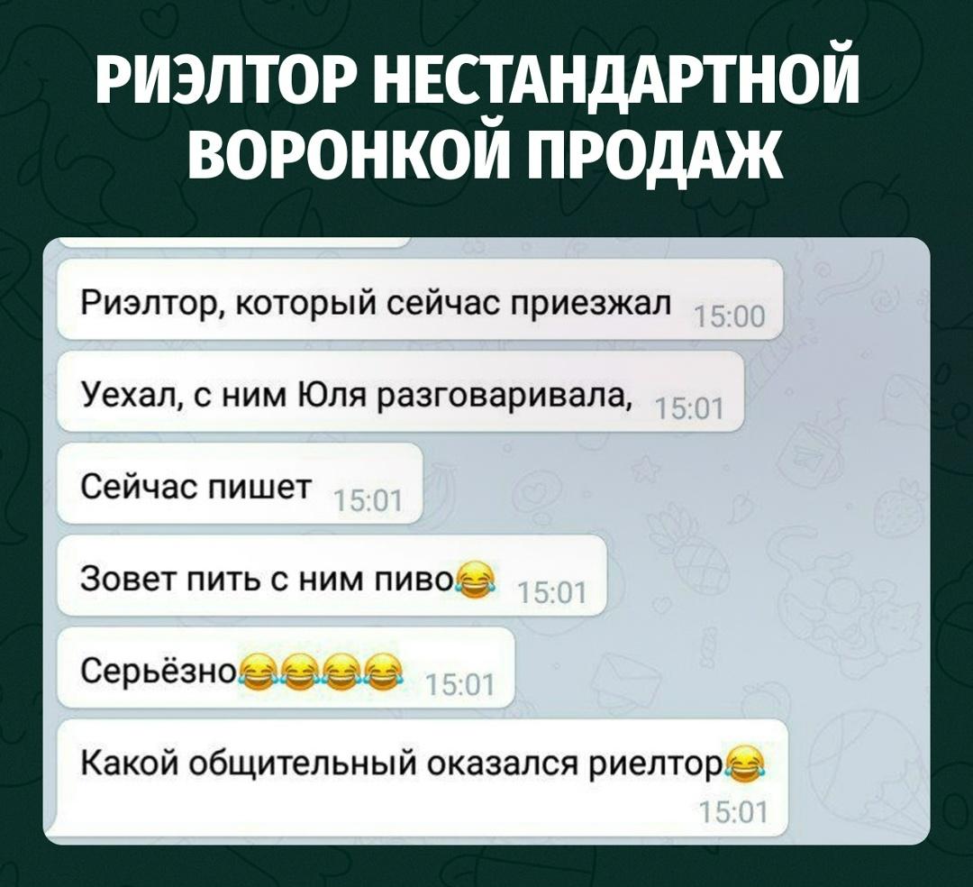 Парень рассказал, что после просмотра квартиры риэлтор внезапно позвал его пить пиво.