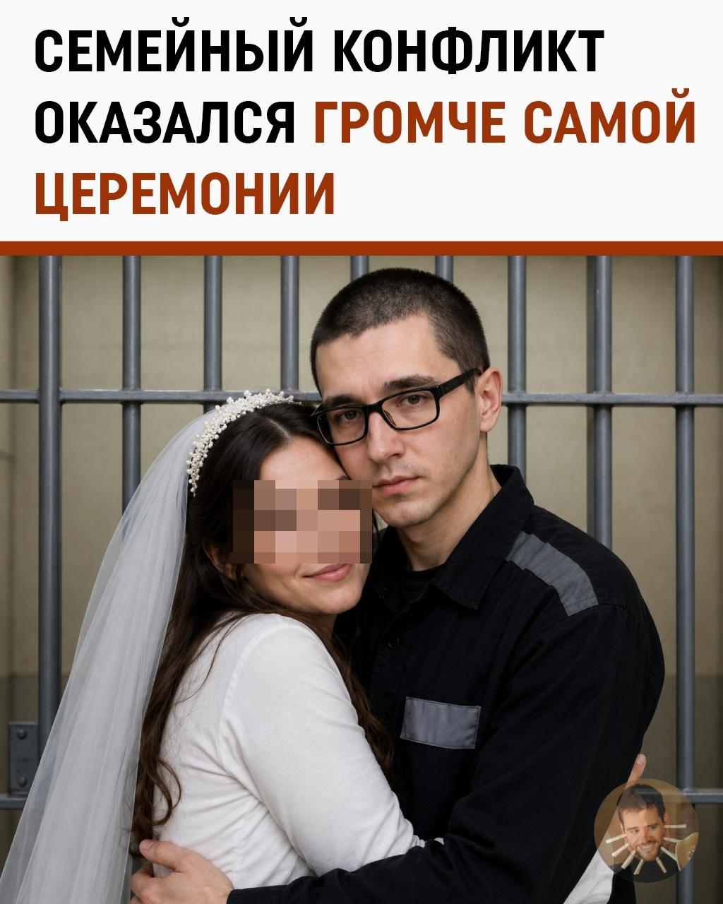 Семья 18-летней невесты Галявиева* пытается сдать её к психиатрам вместо того, чтобы дарить подарки на свадьбу