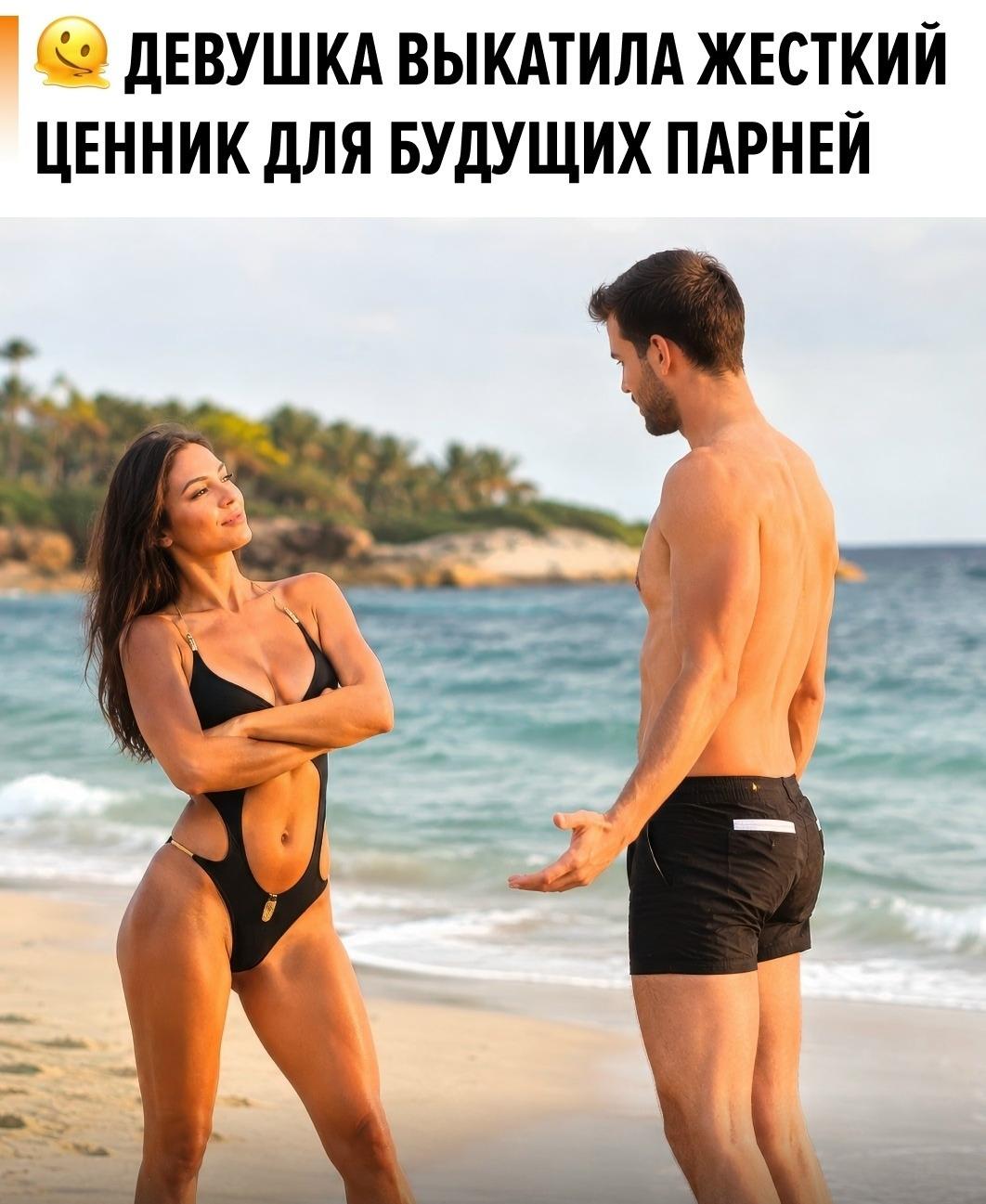В сети завирусились нескромные аппетиты современной красотки.
