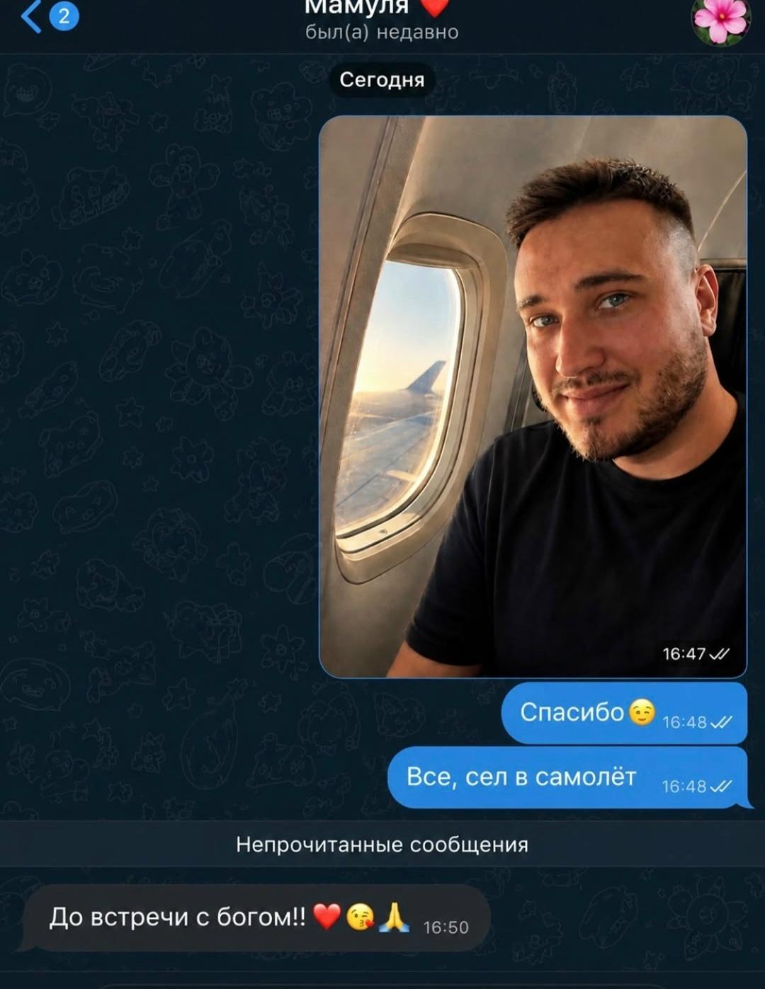 Мама всегда поддержит