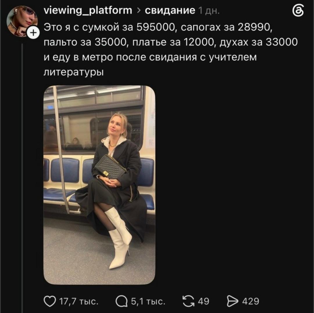 Что бы было завтра