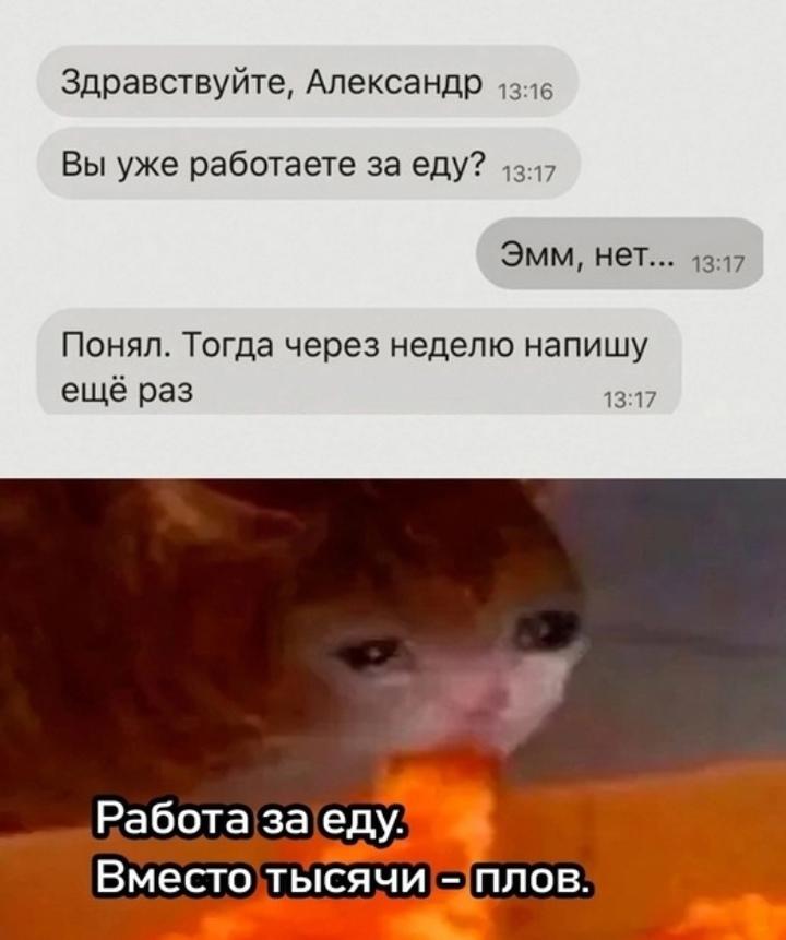 Еще нужно подождать