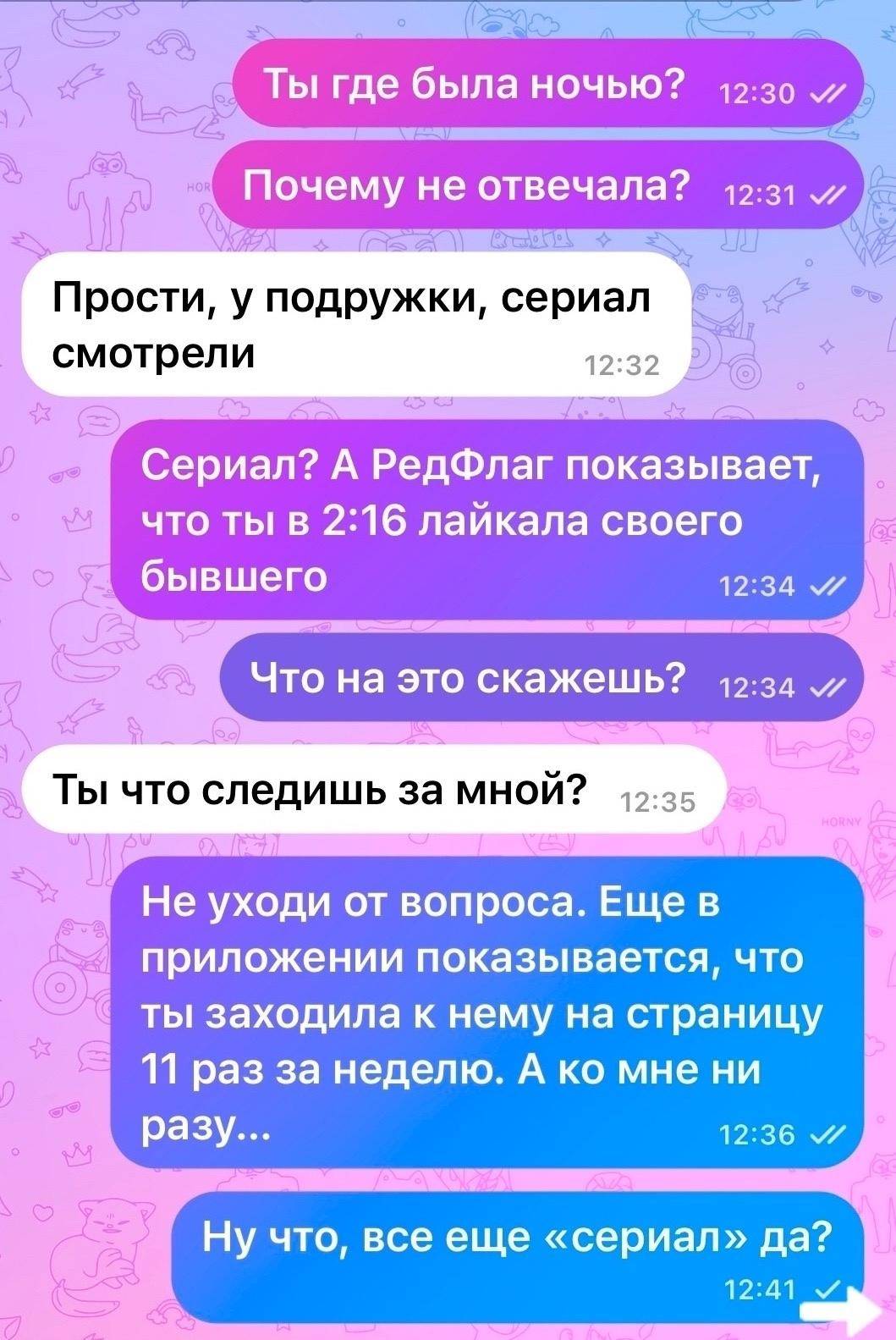 Без комментария