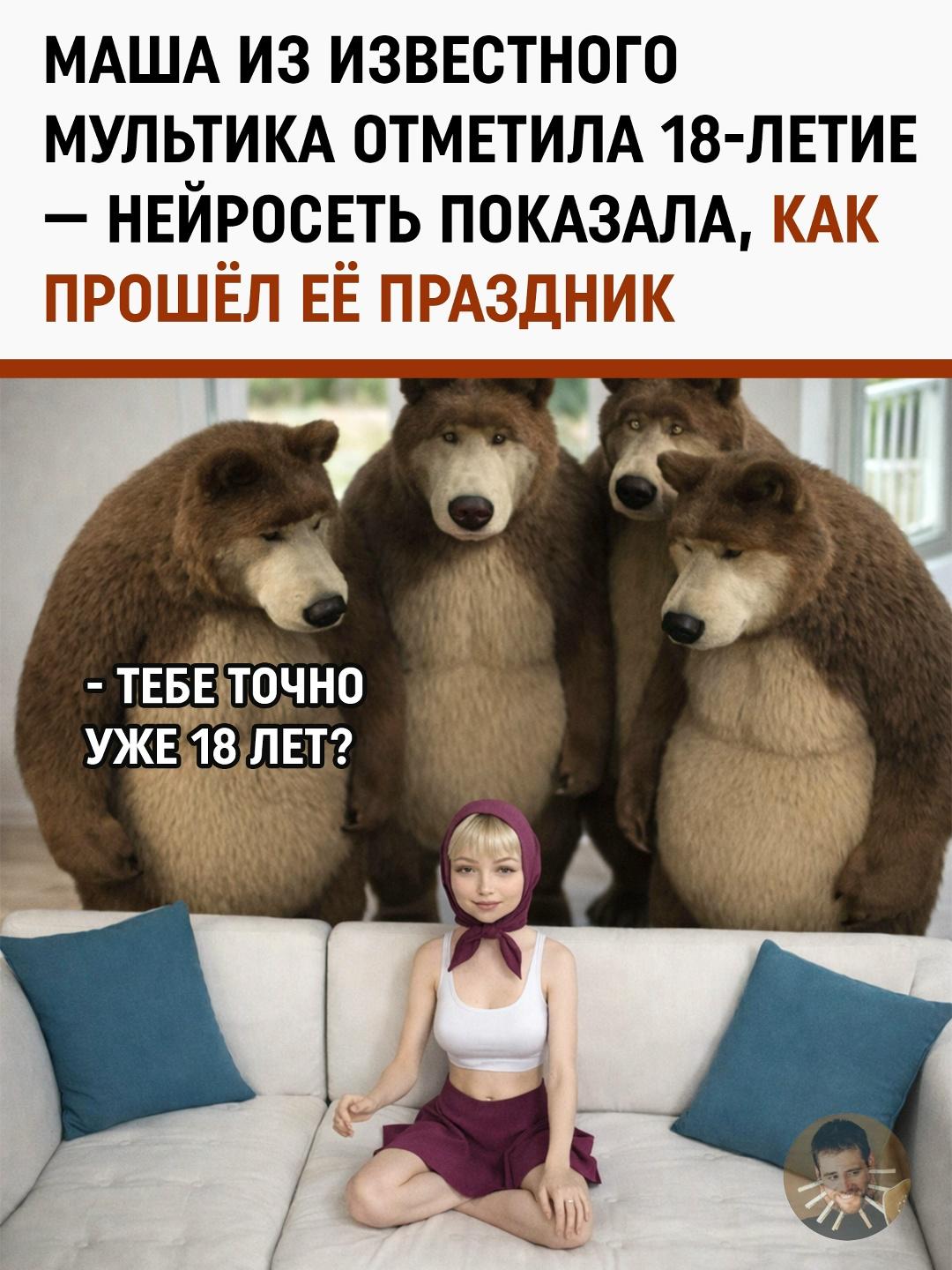 Интернет снова доказал: если героя любят, его обязательно «вырастят».