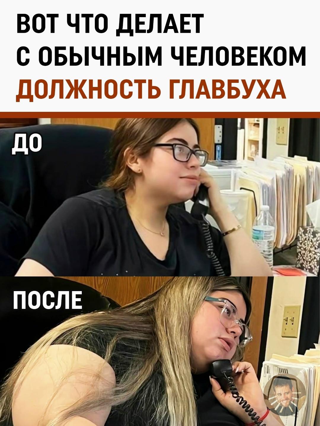 Когда она только пришла в бухгалтерию, всё было просто: кофе, таблицы, отчёты и лёгкая надежда, что когда-нибудь жизнь станет поспокойнее. Стажёр — это почти как студент, только с калькулятором и вечным вопросом: «А где здесь кнопка сохранить?».