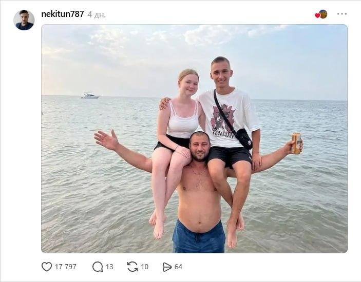 Парень попросил убрать мужика с фото — и потерял контроль над реальностью