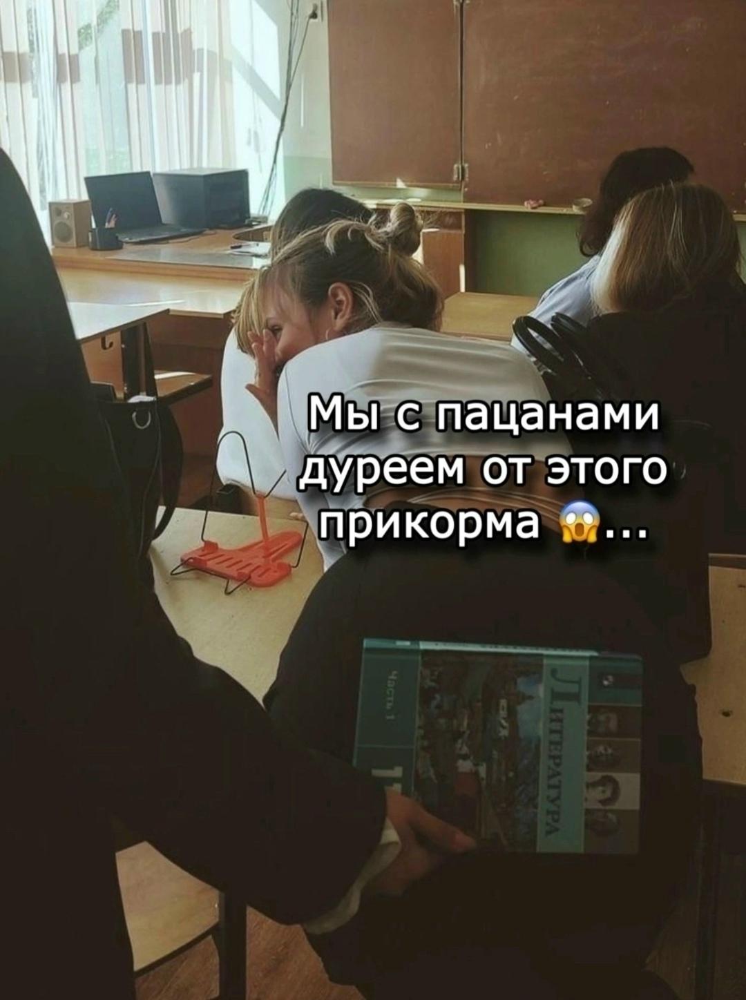 Без комментария