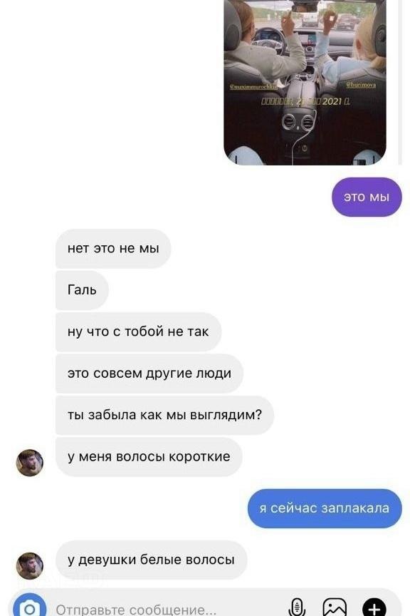 слишком сильно тролит
