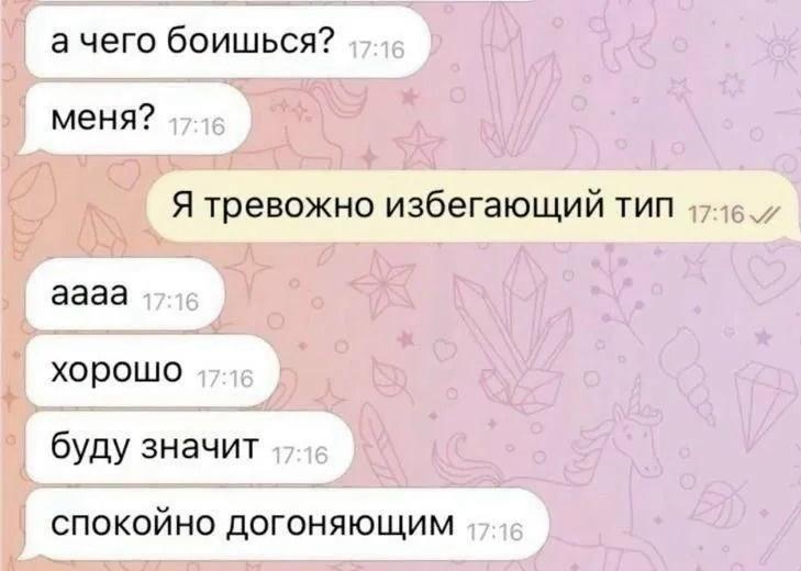 Мне она сильно понравилась, так что иду на крайние меры