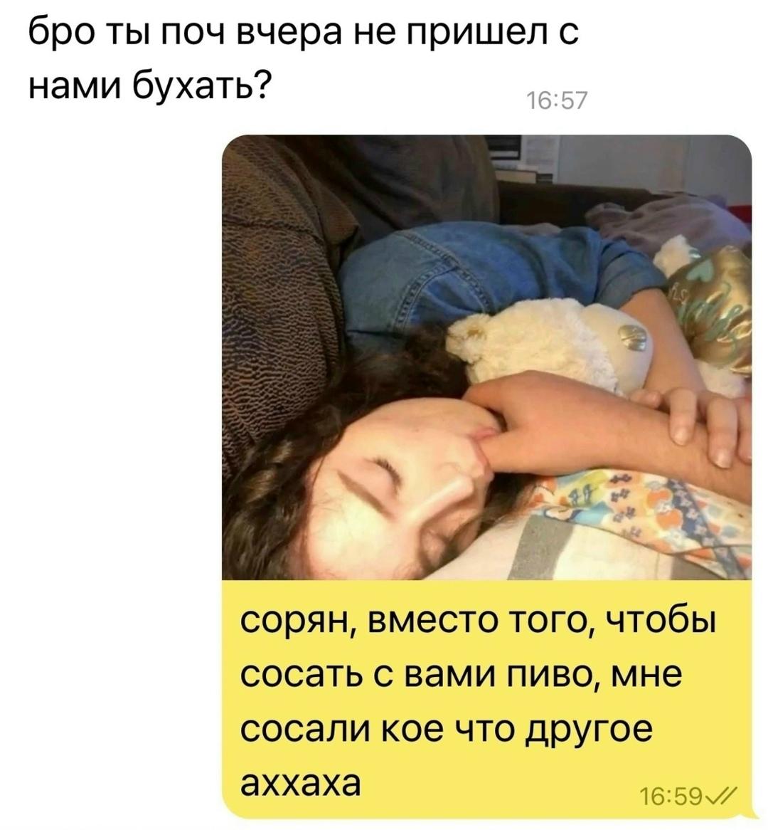Без комментария