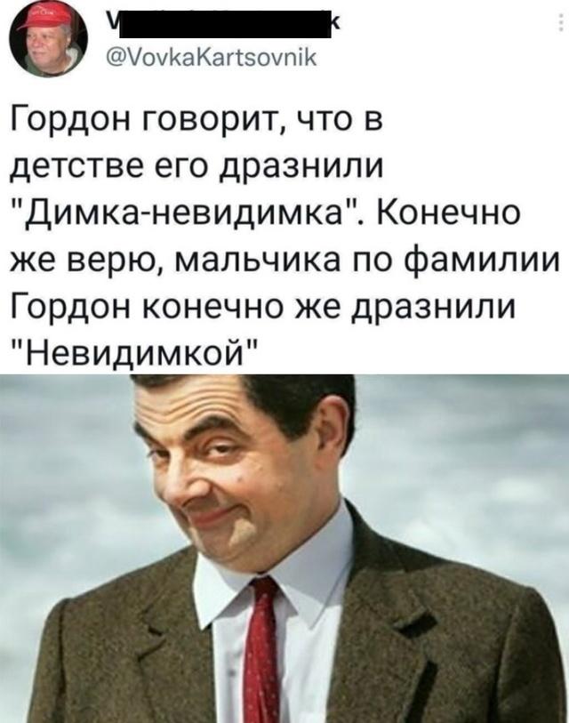 Конечно мы верим в это