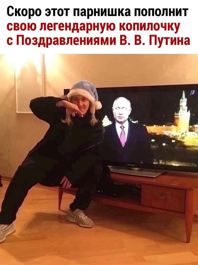 Все наверно ждут