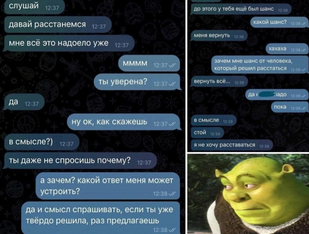 Ну так разве делается