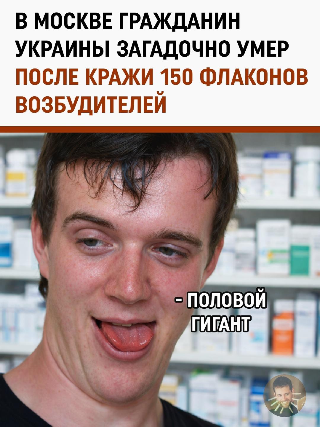 История, которая больше похожа на сюжет чёрной комедии, завершилась без финального судебного акта.