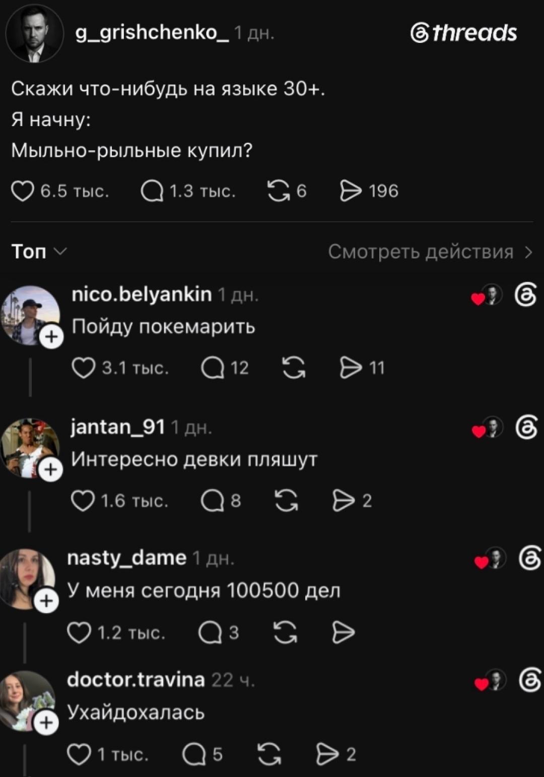 Динозавры на месте