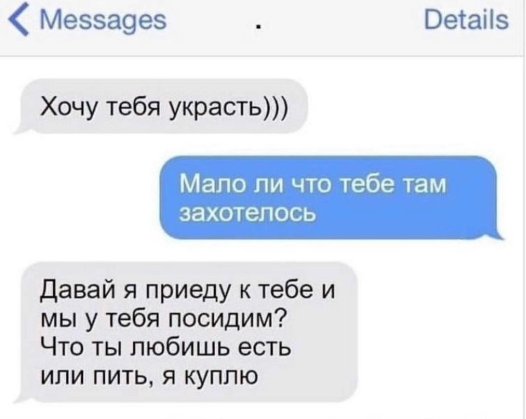 Какой щедрый вор