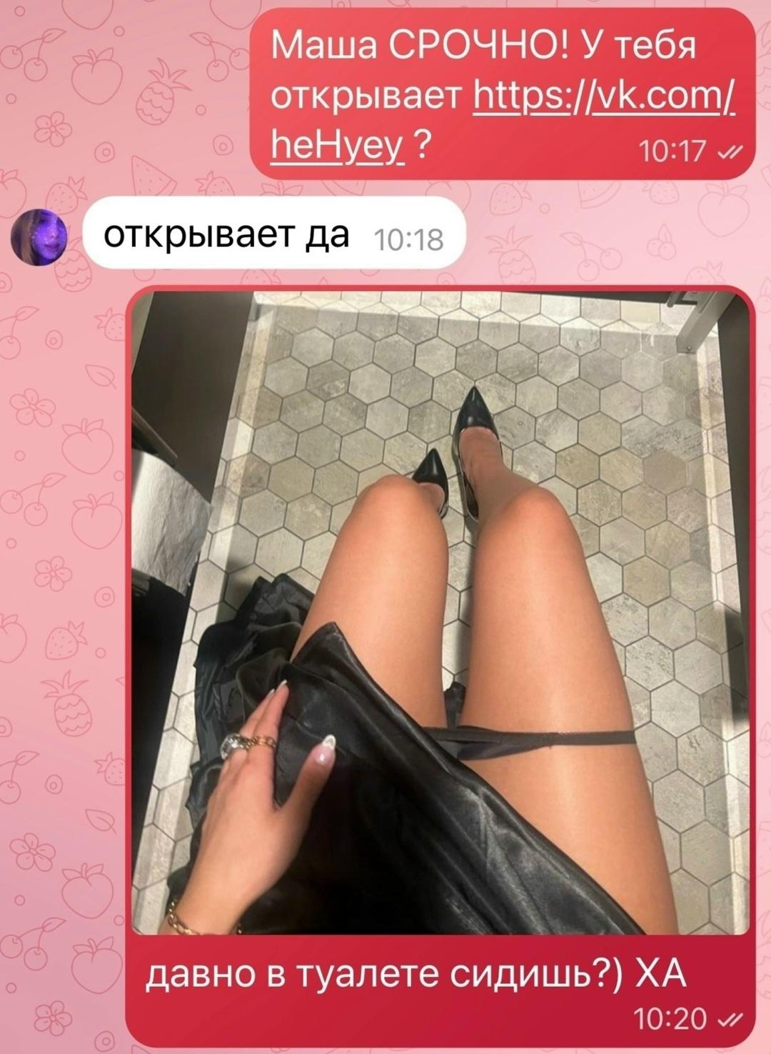 Без комментария