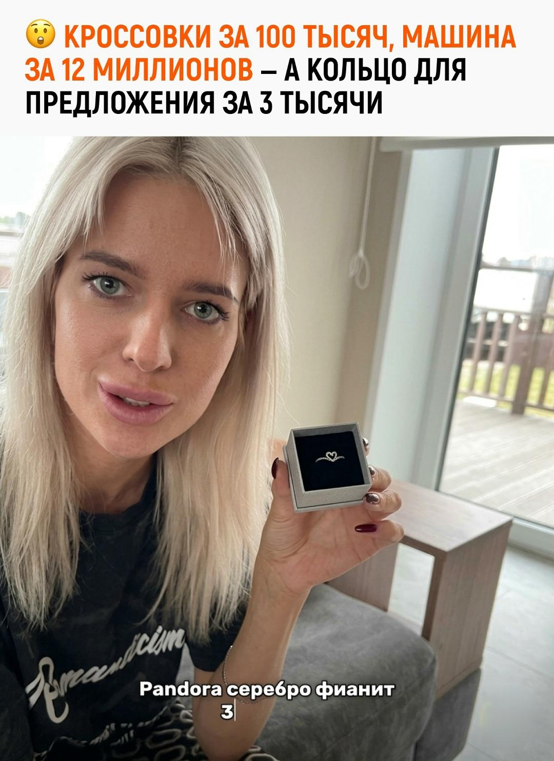 Девушка пожаловалась на своего мужчину, который живёт совсем не скромно: кроссовки за 100 тысяч рублей, машины за 12 миллионов и дом за огромные деньги.