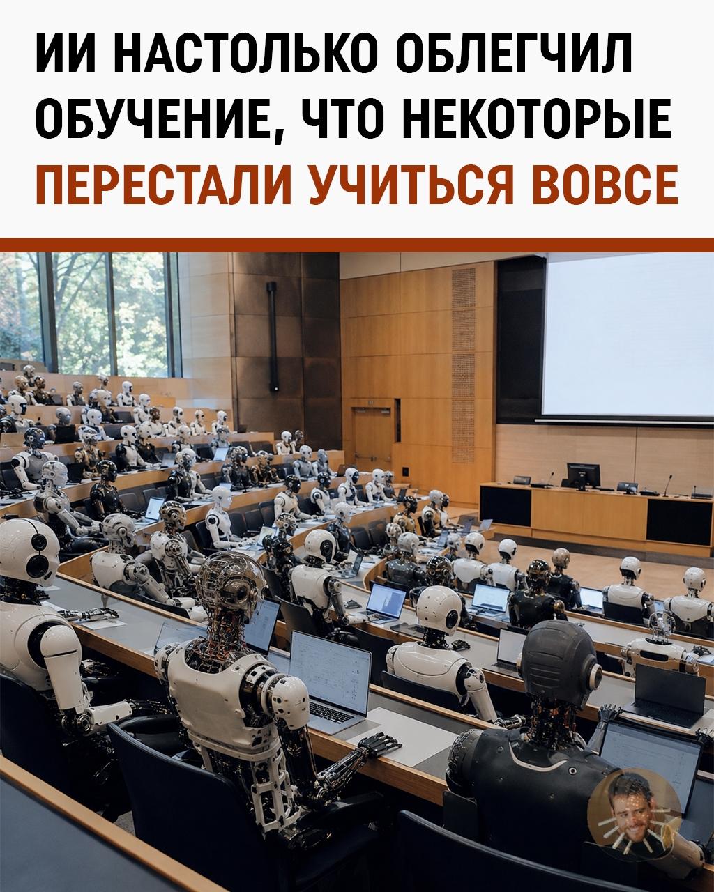 Калифорнийский университет отчислил рекордные 35% студентов за использование ИИ. И это только начало