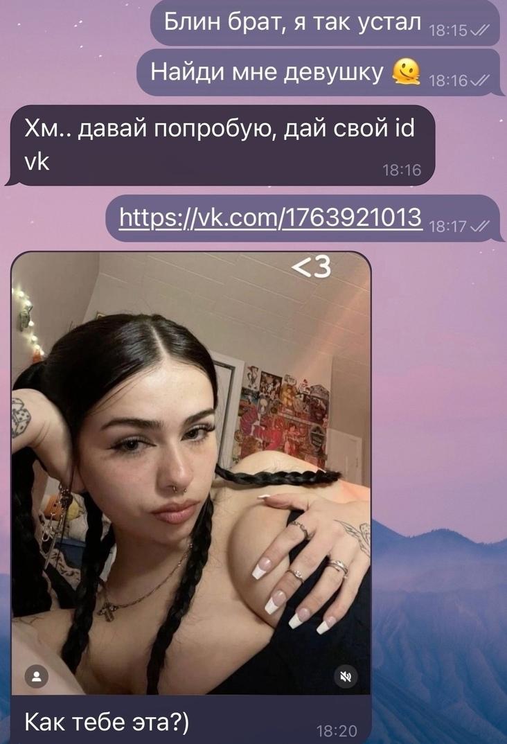 Без комментария