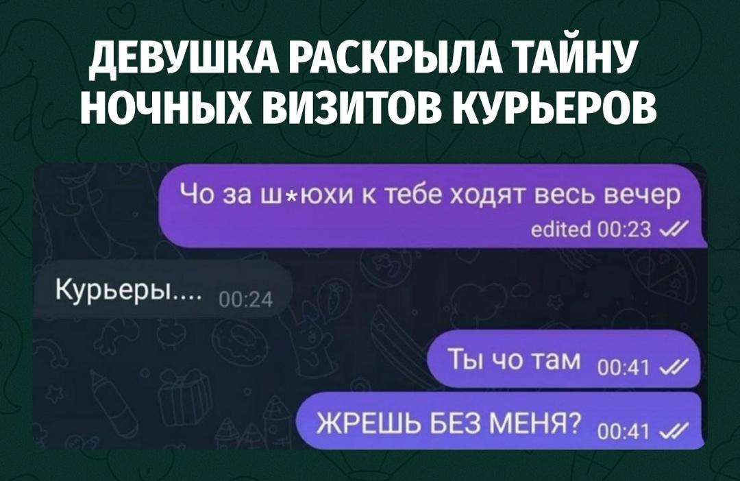 Девушка заметила, что к её парню весь вечер ходят какие-то люди, и решила выяснить, что происходит.