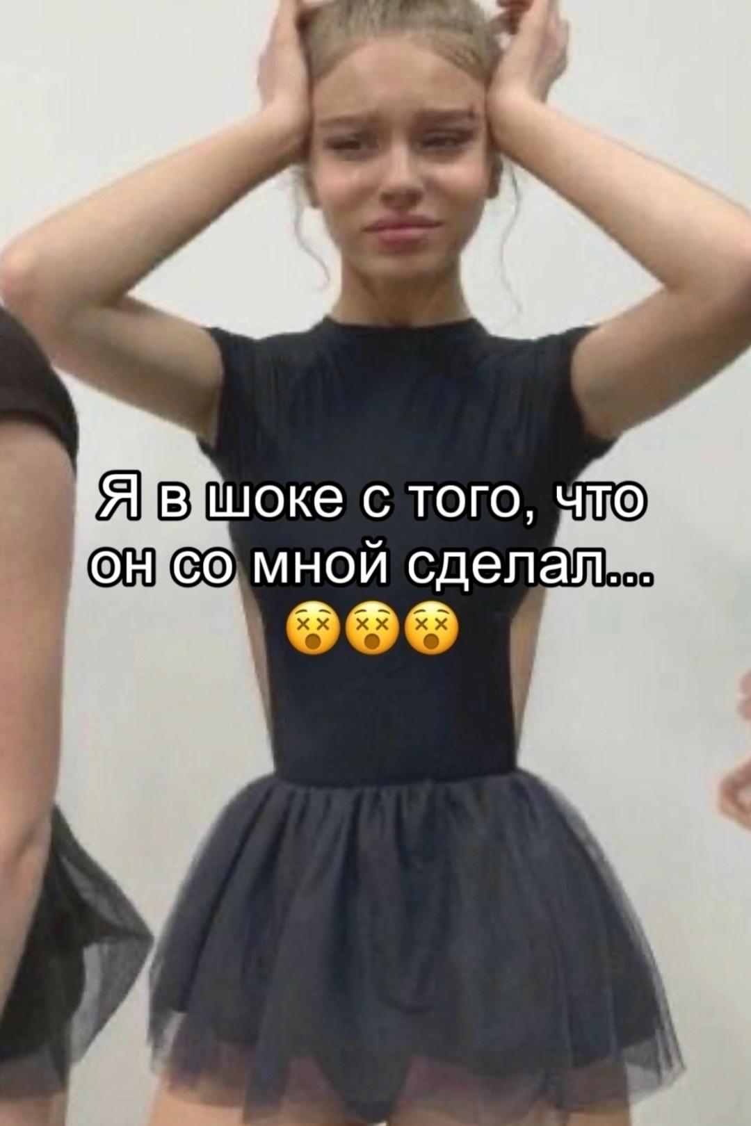 Без комментария