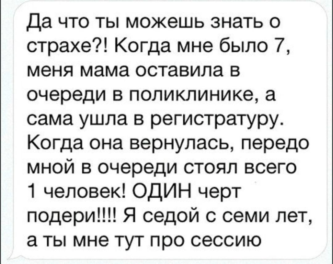 Это был еще тот квест