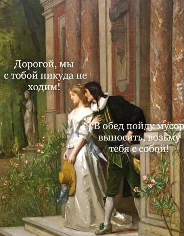 Как же это про нас