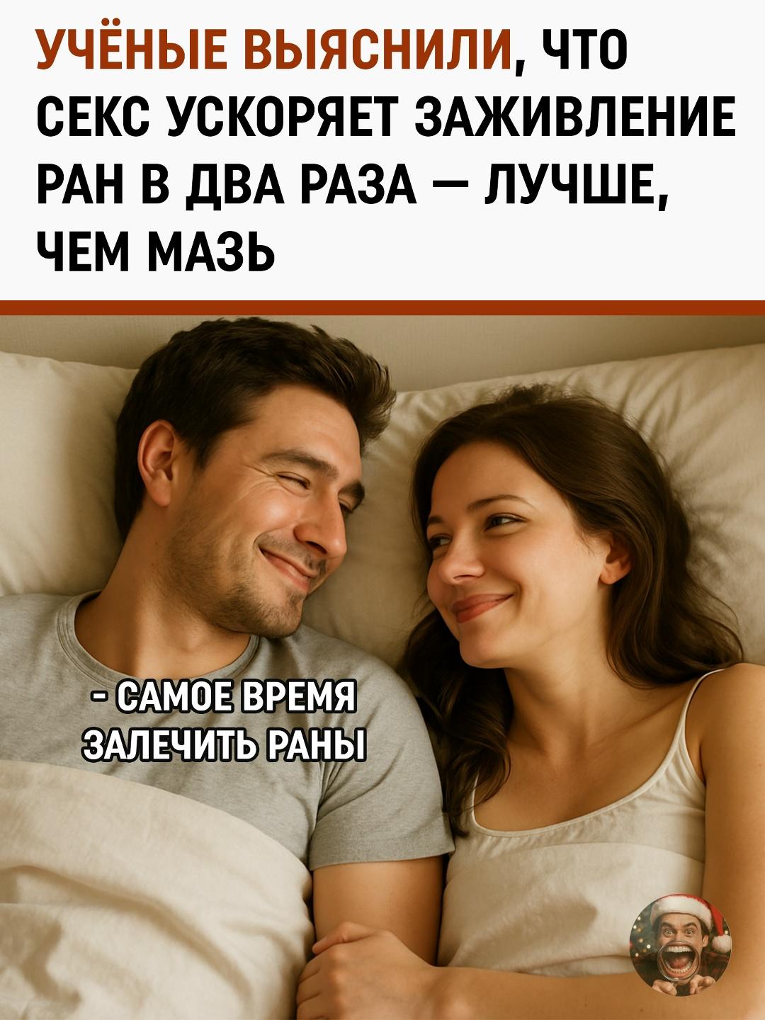 Учёные провели эксперимент на 80 добровольцах в парах, сделав им незначительные порезы, чтобы проверить регенерацию. Разделив участников на группы с окситоцином, комплиментами, плацебо и ласками, они получили поразительный результат.