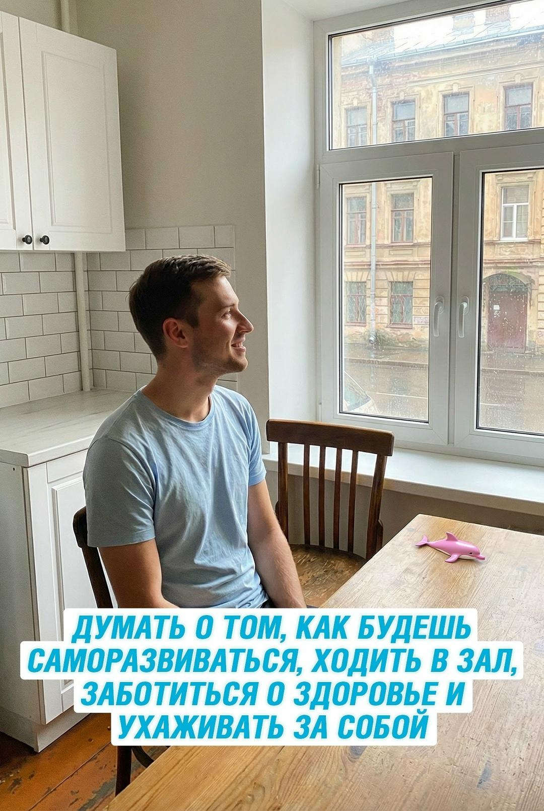 Делема получается