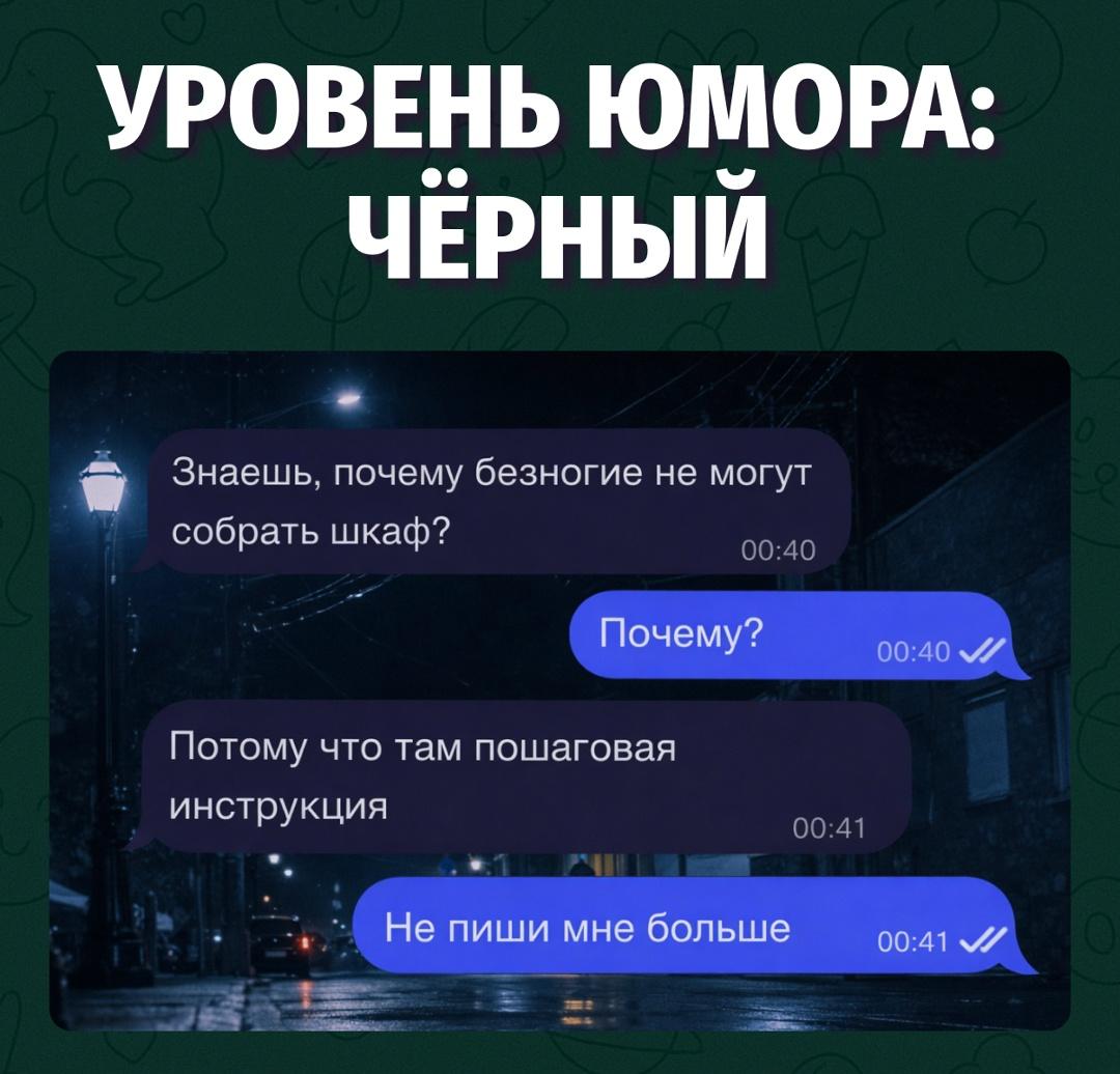 Самый короткий гайд по сборке шкафа: шаг первый — встаньте