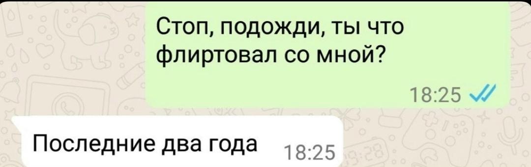 Долго доходило