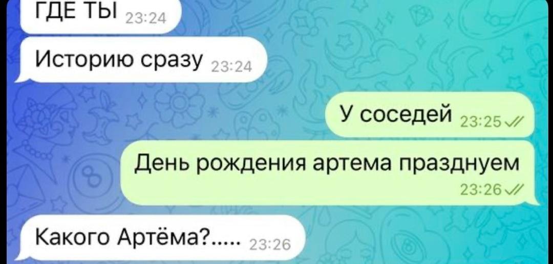С ней не соскучишься